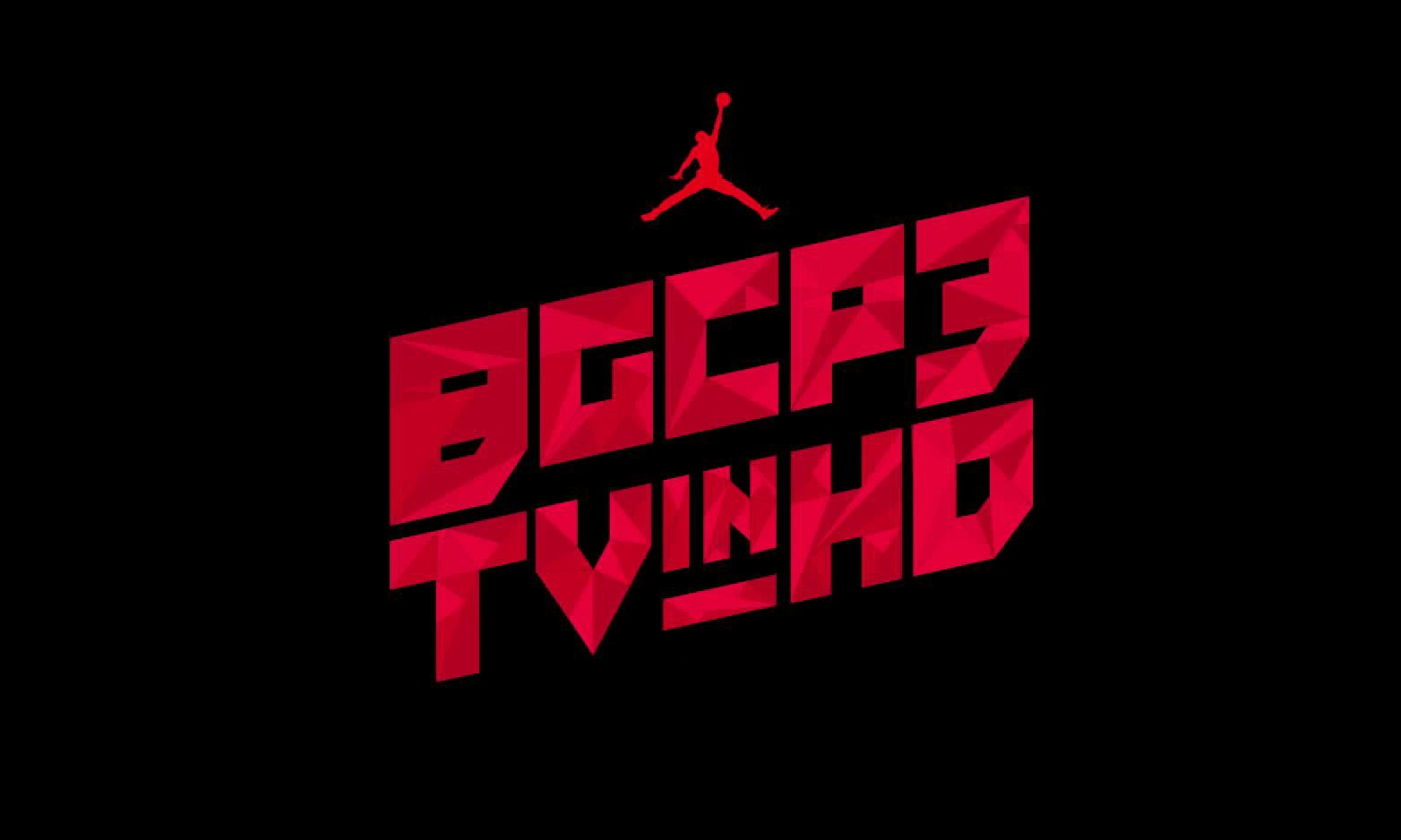 Jordn Brand 全新「BGCP3TVinHD」节目预告